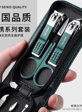 便携指甲刀套装6件套拉链包墨绿色系小皮包修甲斜口指甲剪