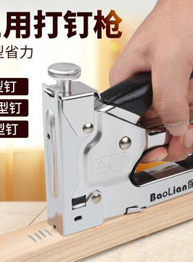 保联手动三用打钉枪码钉枪木工气动马丁枪U型钉T型门型打钉枪工具