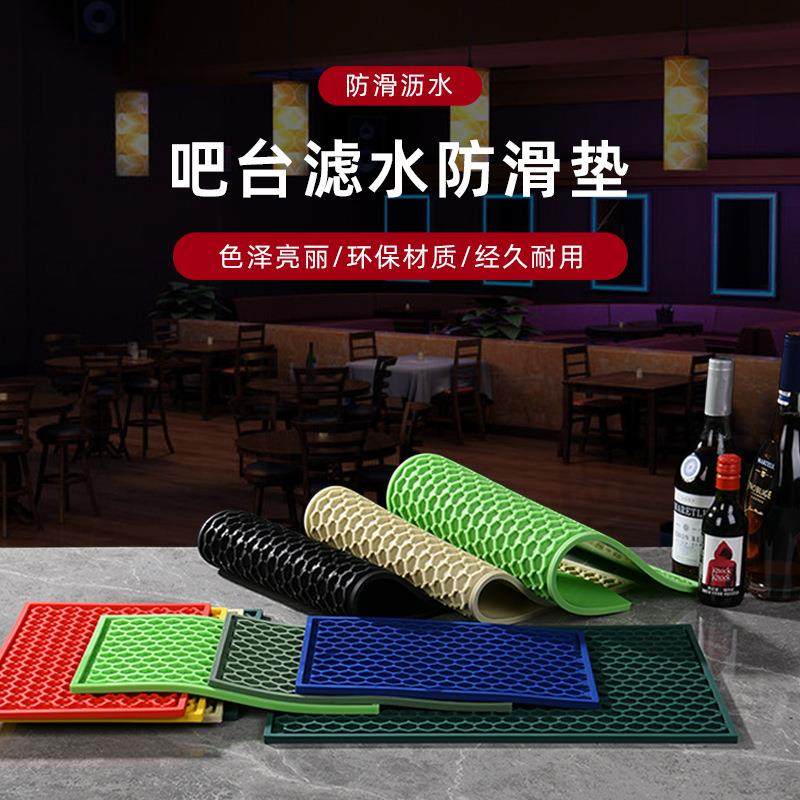 蜂巢垫咖啡酒吧垫厨房沥水垫餐边柜隔热垫防滑垫隔水垫沥水垫