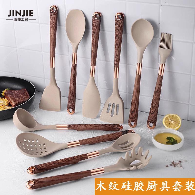 硅胶木纹厨具11件套不粘锅勺铲套装防烫镀金木纹手柄烹饪用具