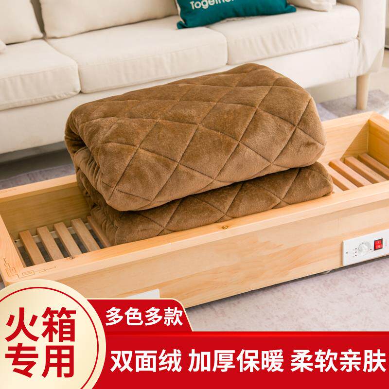 双面绒加绒加厚烤火被家用火箱罩套冬季取暖箱盖被子沙发午休毯子