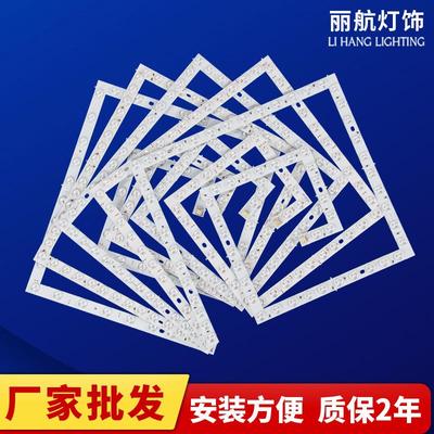 led吸顶灯led光源模组改造灯替换灯芯36w72w方型灯盘卧室灯客厅灯