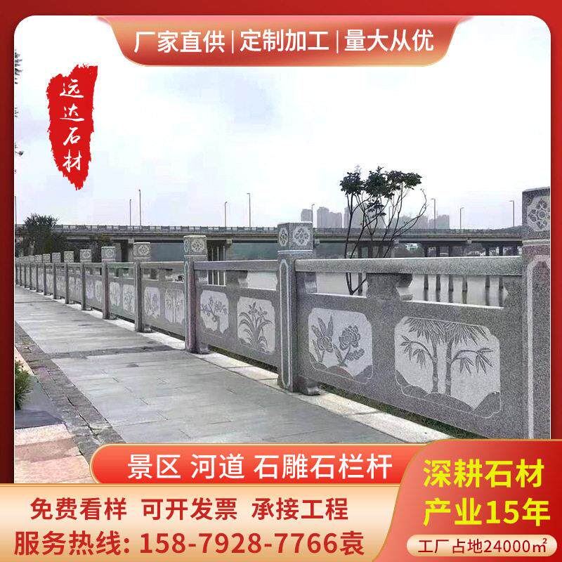 花岗岩石材栏杆芝麻白芝麻灰石桥梁河道石桥路边石强度石栏杆