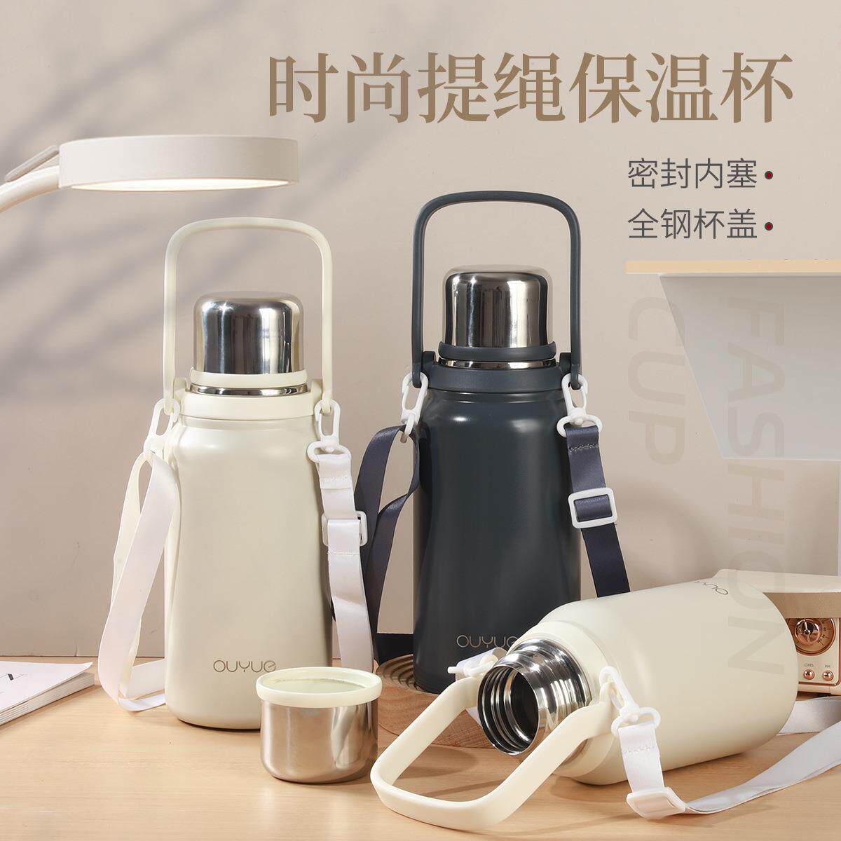 户外便携大容量水杯 高颜值316不锈钢保温杯学生简约运动保温水壶