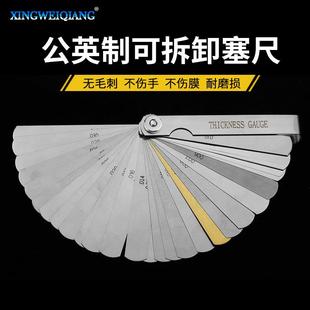 0.04 32片测距仪塞尺阀教学塞尺 0.88毫米间隙尺寸0.25铜片
