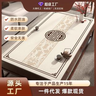 防水防油桌布防烫客厅轻奢高级感餐桌垫硅胶皮革茶几台布 新中式