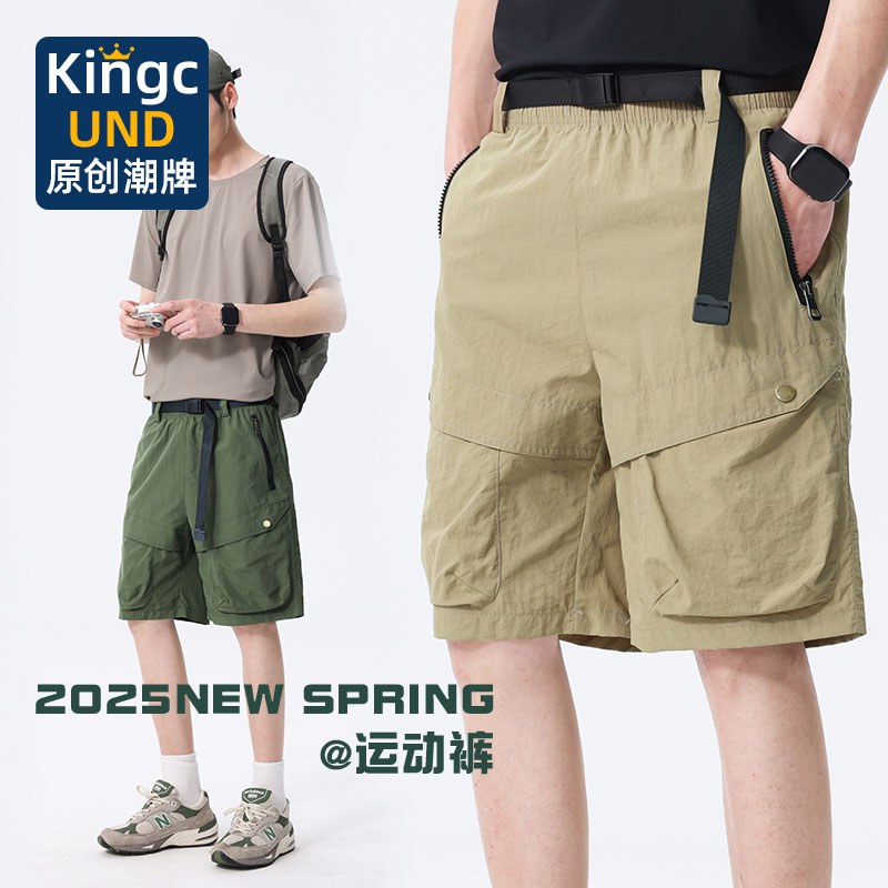 2025新款拉链夏季男工装短裤潮牌户外休闲口袋速干五分裤男生运动