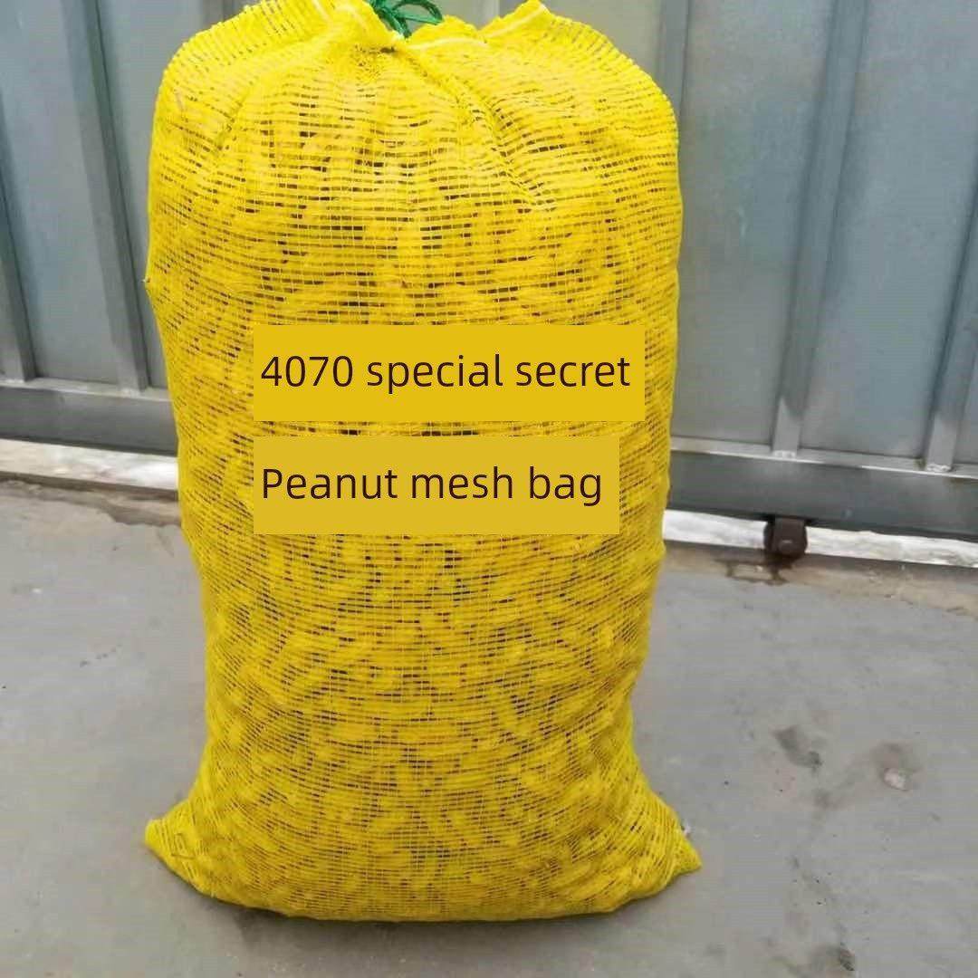 采购产品水果，蔬菜，鸡，鸭，大蒜，红薯，洋葱，土豆，姜，橙子,包装,包裹袋/编织袋,淘宝优惠券,粉丝福利购,淘宝优惠卷