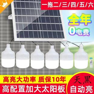 超亮太阳能球泡灯一拖二三四六室内灯家用照明卧室楼梯阳台灯笼灯