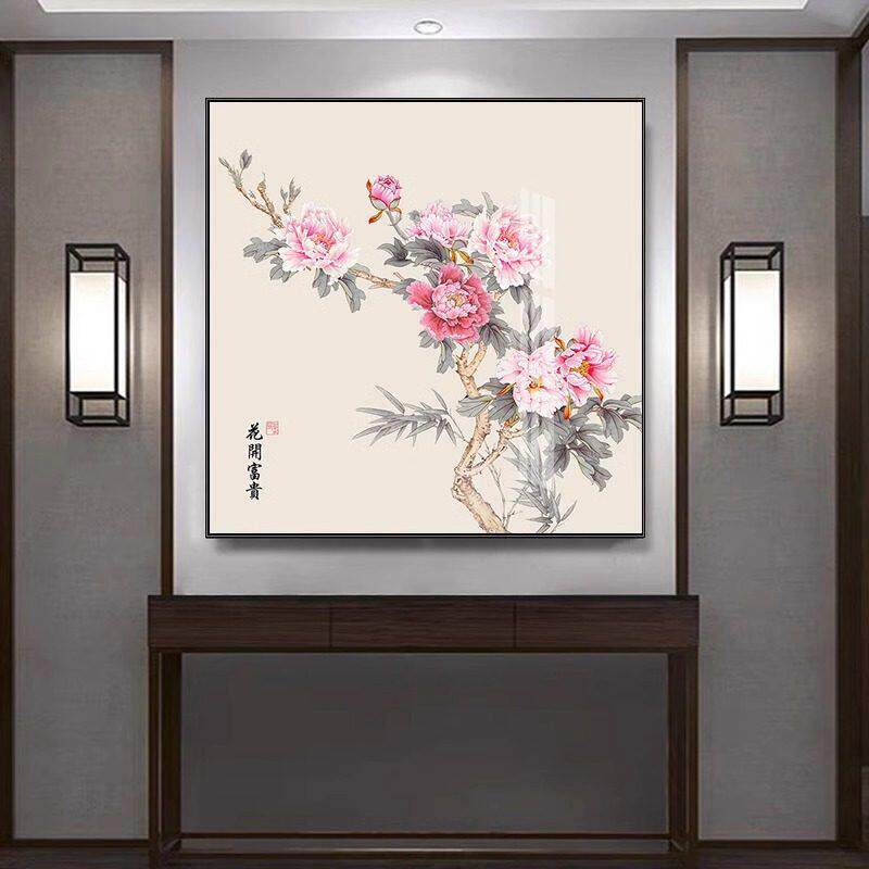 花开富贵正方形玄关装饰画牡丹新中式书房过道走廊壁画门入户挂画