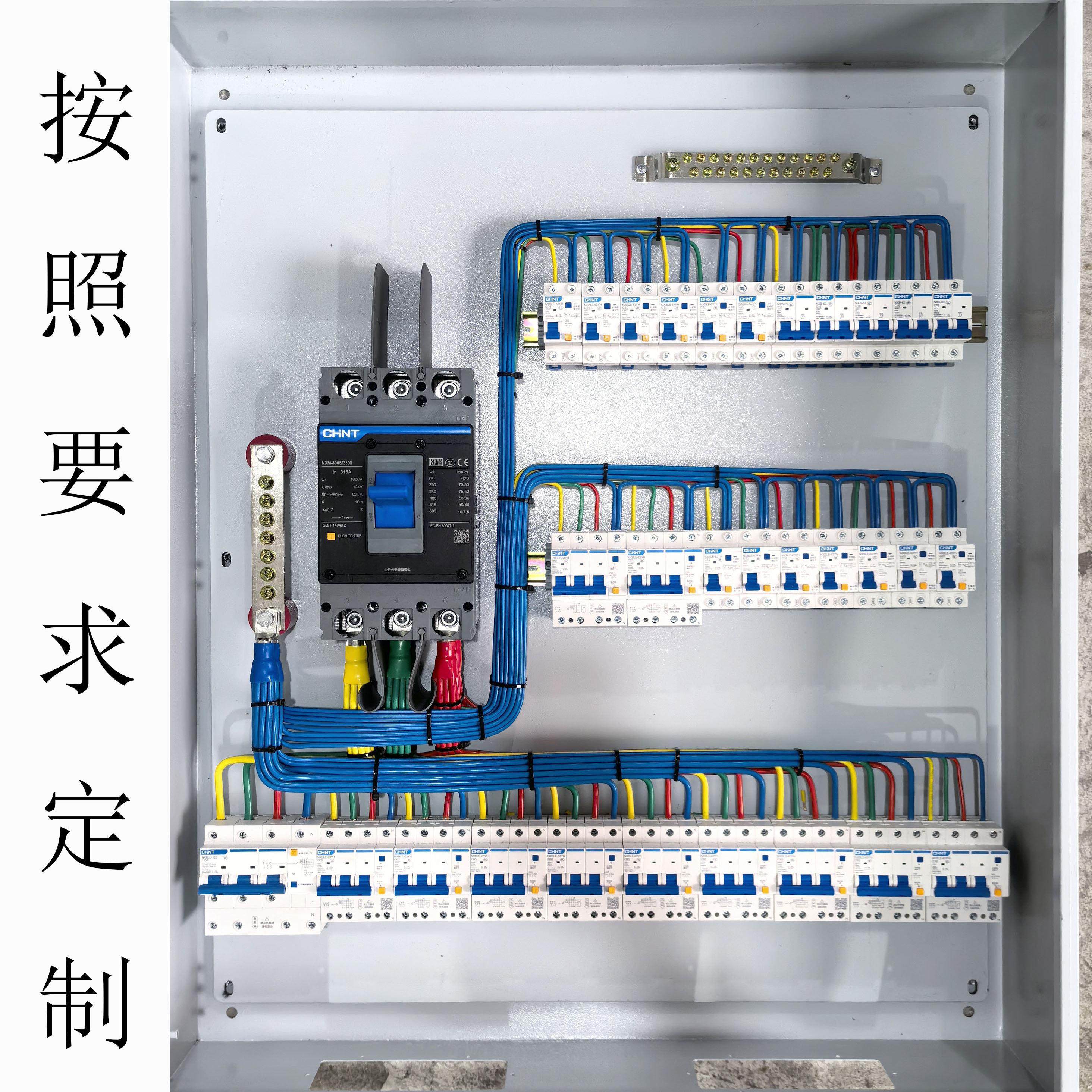 定做成套配电箱配电柜XL-21动力柜双电源工地室外配电箱