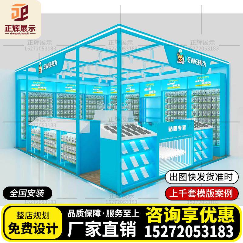 万达商场手机壳膜店多经点位展示柜定制设计中庭烤漆回收快修柜台