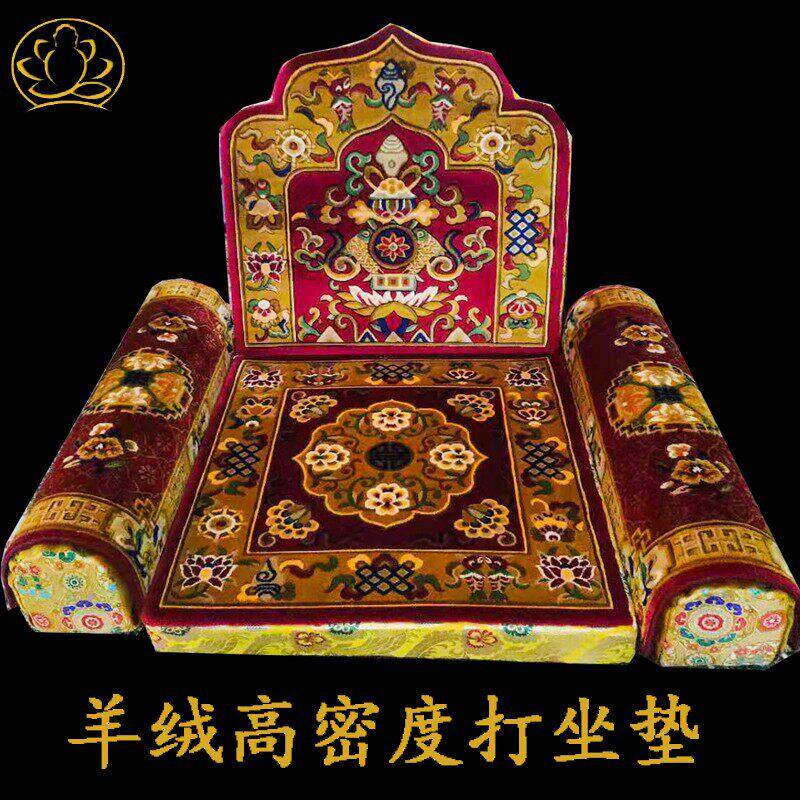藏式坐垫羊毛八吉祥上师法座靠背打坐垫拜垫柔软舒适上师打禅坐垫