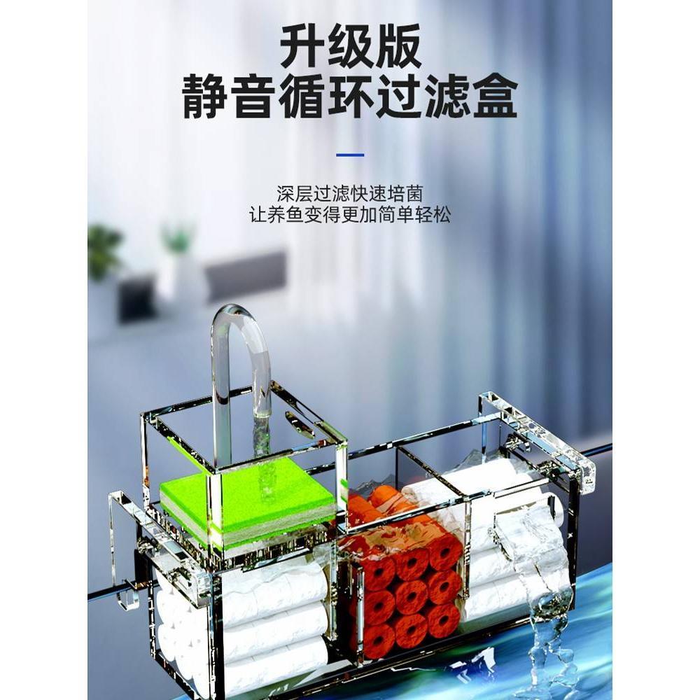 鱼缸过滤器净水循环三合一滴流盒系统免换水上滤盒制氧过滤一体机