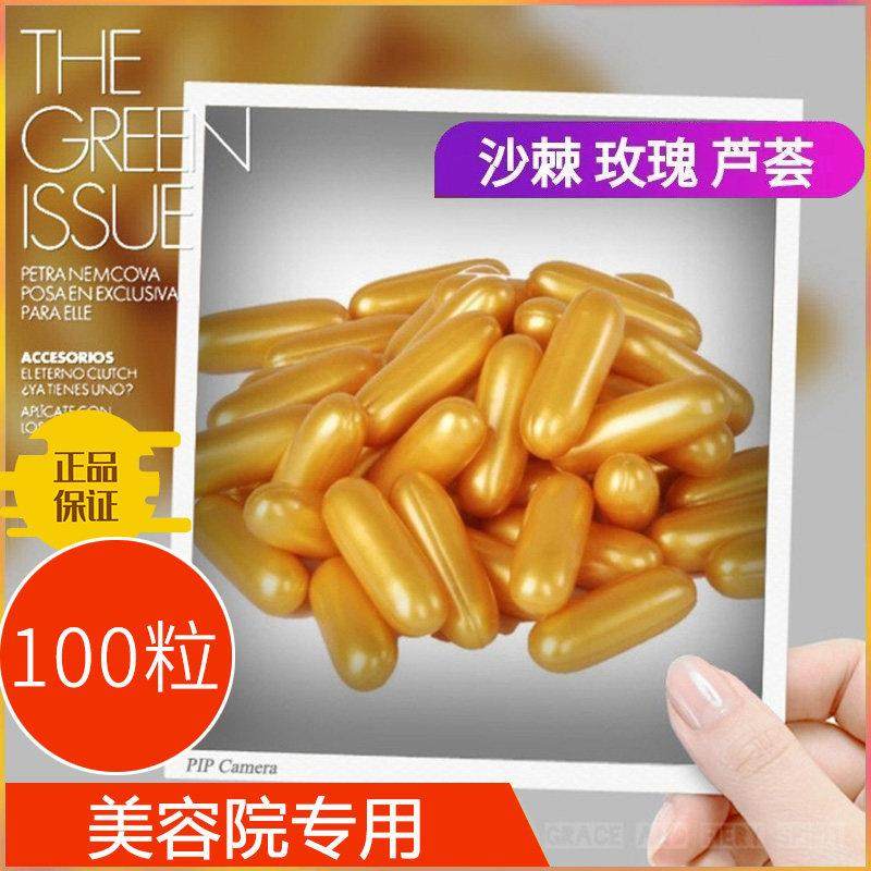 芦荟胶囊面部导入仪美容院专用清洁膏养颜超声波仪器脸部导出正品,美容美体仪器,电子美容仪（非器械）,淘宝优惠券,粉丝福利购,淘宝优惠卷