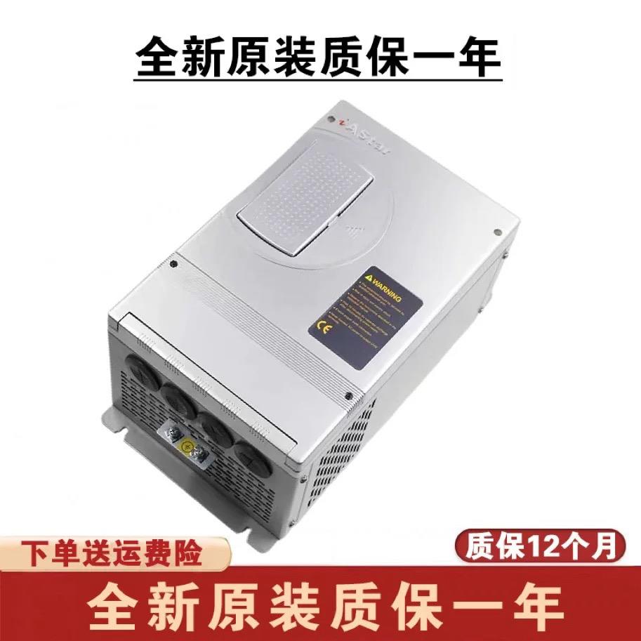 新时达AS320一体机4T05P5 4T07P5奥莎S3一代变频器4T0011 4T0015