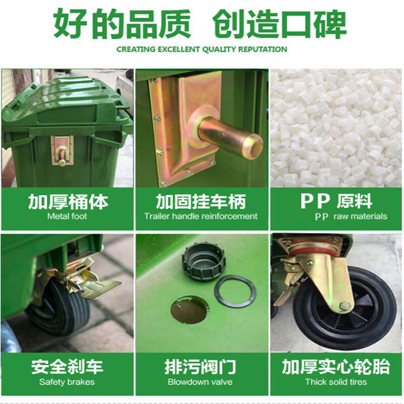660L升环卫户外垃圾桶大号分类带盖特大垃圾车小区物业垃圾箱商用