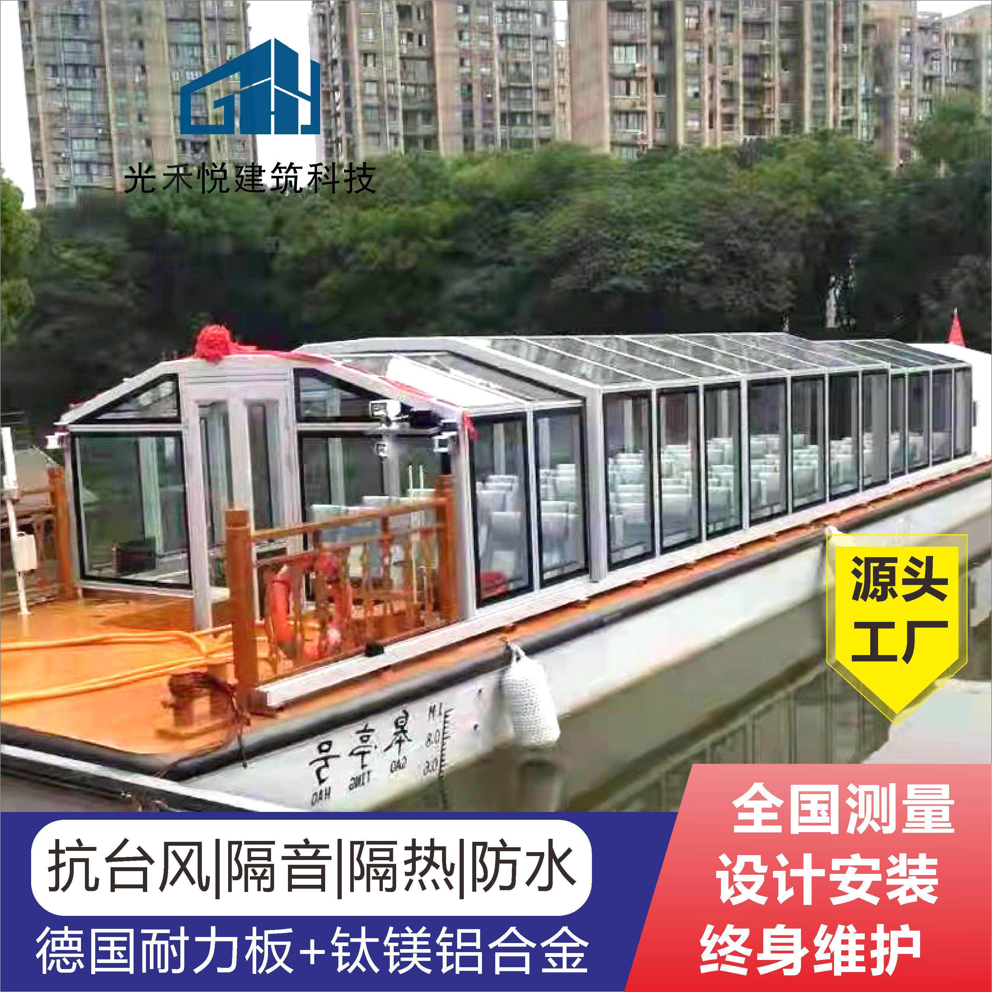 庭院露台可移动智能阳光房无尘车间工厂铝合金玻璃电动伸缩连廊