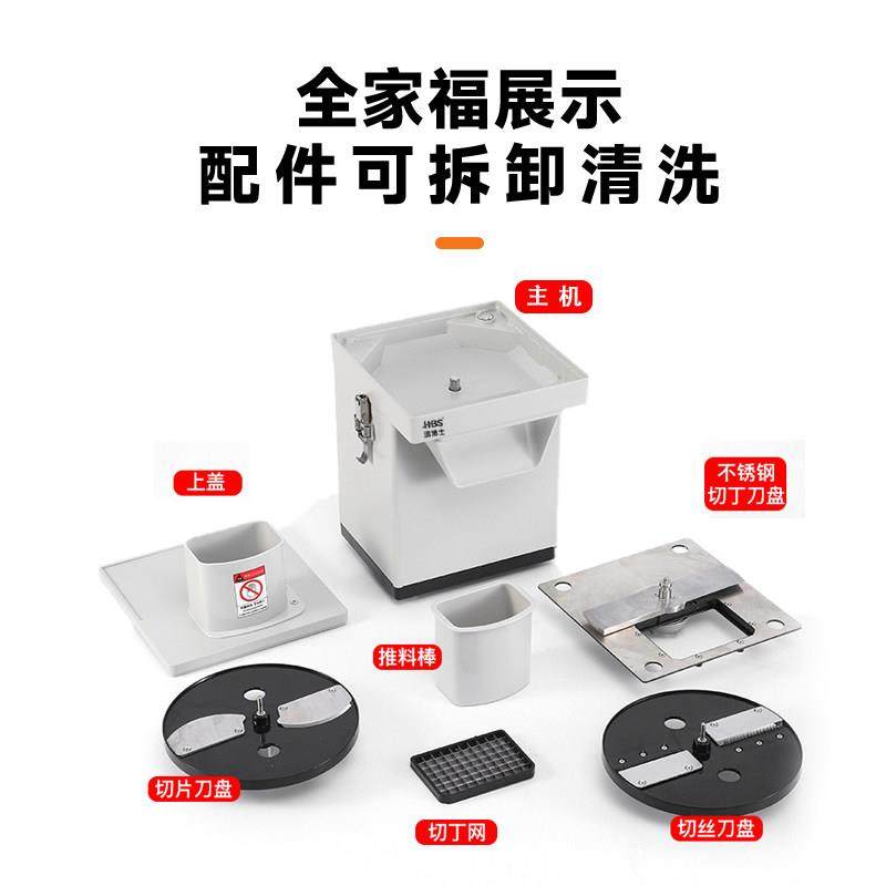 HBS多功能切菜机切丁机配件切丁刀盘网格切丝切片刀,清洗/食品/商业设备,切菜机,淘宝优惠券,粉丝福利购,淘宝优惠卷