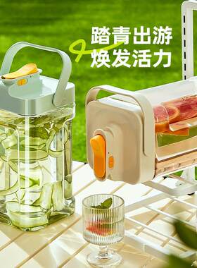 特百惠雅竹大容量凉水壶饮料桶家用冷水壶凉茶壶耐高温食品级塑料
