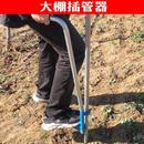大棚插钢管神器插管打洞器拔钢管工具农用农活人工手动起管器新款