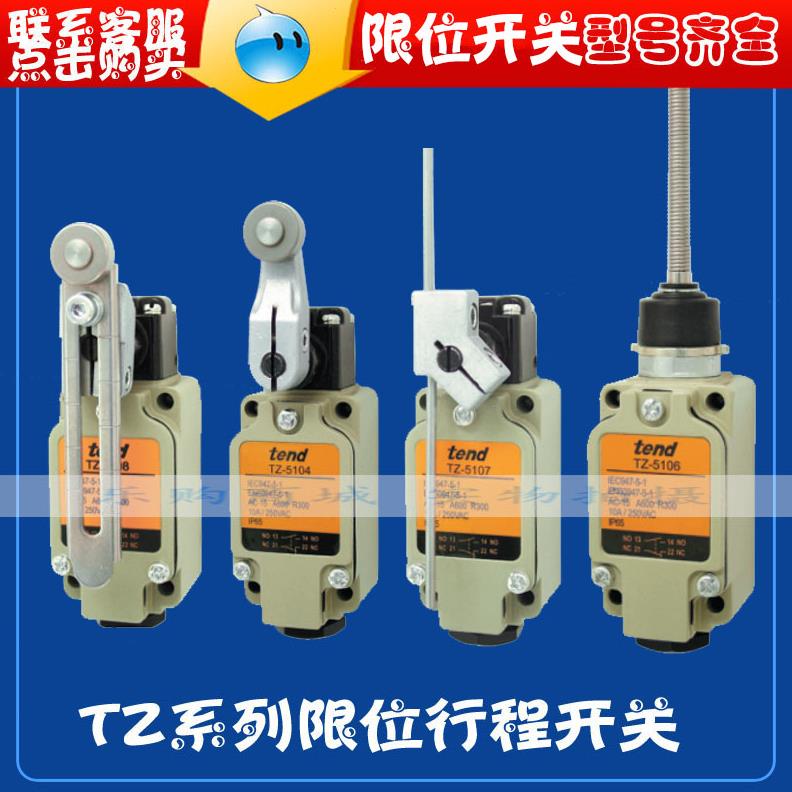 防水TZ-5108 5104 5106 5107 5102 5101 03 516678-2限位行程开关