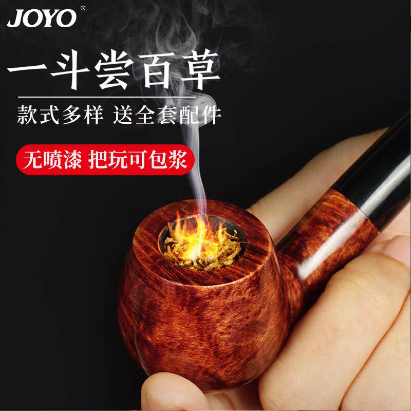 实木烟斗全套男士老式传统石楠木烟袋锅旱烟杆过滤烟斗草专用配件