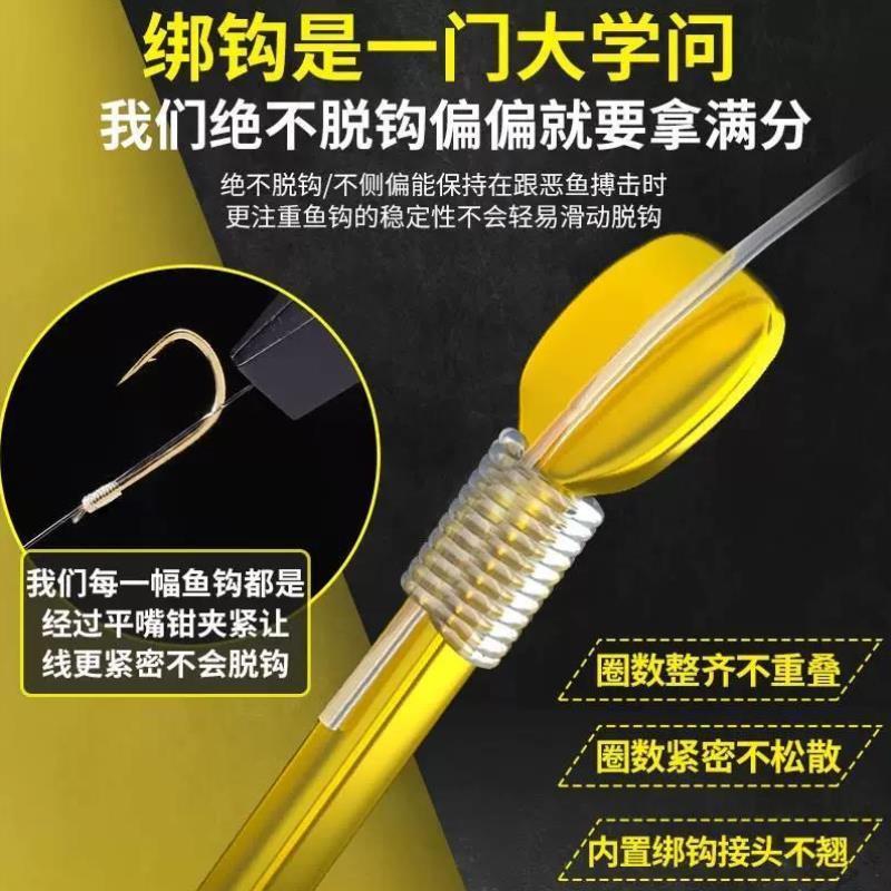 进口进口鱼钩金袖金海夕钓鱼钩绑好成品子线双钩套装鲫鱼钩软子