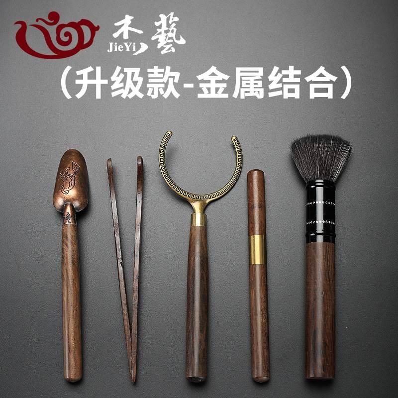 羊脂玉茶道六君子套装黑檀木茶勺茶针茶夹6件套功夫茶具配件大全