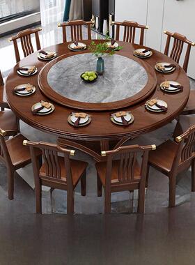 新中式风格实木板岩餐桌家庭大圆桌餐桌和椅子组合现代简约2米圆