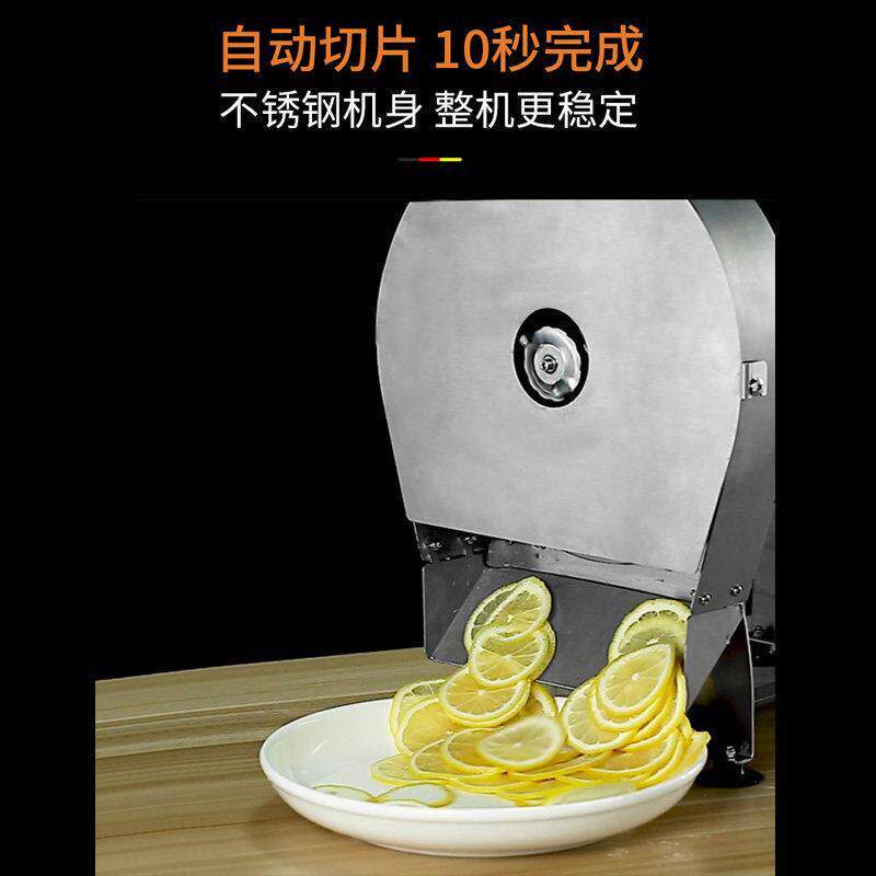 柠檬切片机水果切片机电动奶茶店手动切片器商用土豆片切水果厂家