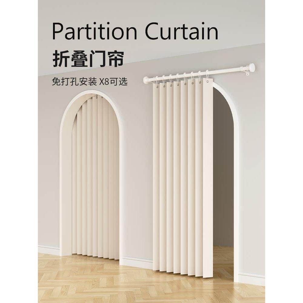 隐形折叠门帘家庭免打孔厨房卧室加厚挡帘空调挡风玻璃窗帘隔断窗