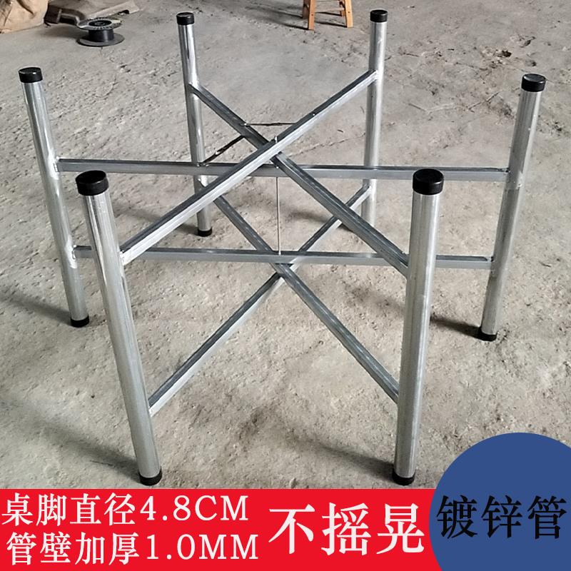 加厚加大桌脚支架镀锌管8台架可折叠可收纳支撑架大圆桌6脚架台脚
