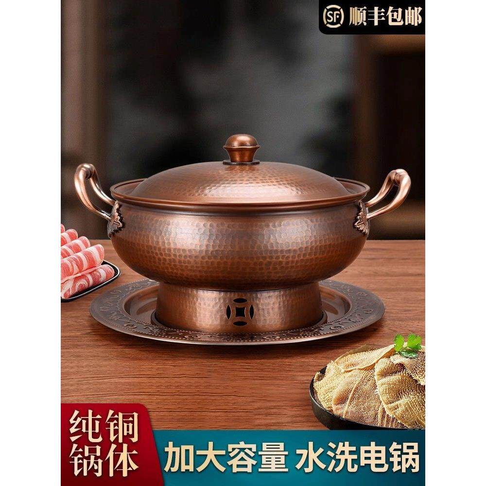 黄铜火锅电纯铜火锅老式紫铜火锅多用锅铜汤锅家用鸳鸯锅