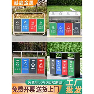 户外三四分类垃圾桶不锈钢室外公园分类垃圾箱市政街道环卫果皮箱