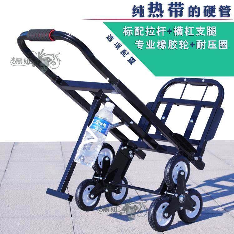 LC05三轮载重王爬楼车便携购物车买菜车折叠小拉车行李车小推车,收纳整理,便携购物车,淘宝优惠券,粉丝福利购,淘宝优惠卷