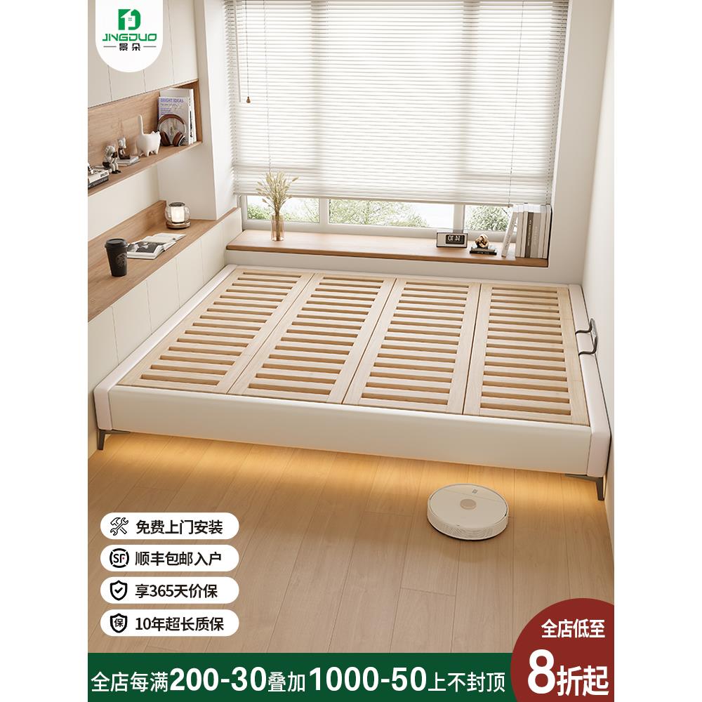 床架子榉木排骨架矮床榻榻米床无床头小户型定制床任意尺寸儿童床