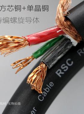 美国MCA 8N方芯铜 HiFi音响功放电源线单晶铜发烧胆机电源线 散线