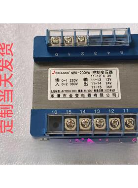 单相隔离变压器380V至220至220V110V24V36Vjbk3机床控制纯铜100Va