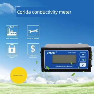 科瑞达CCT-3320V电导率仪表水处理过滤水质电导检测仪器含探头
