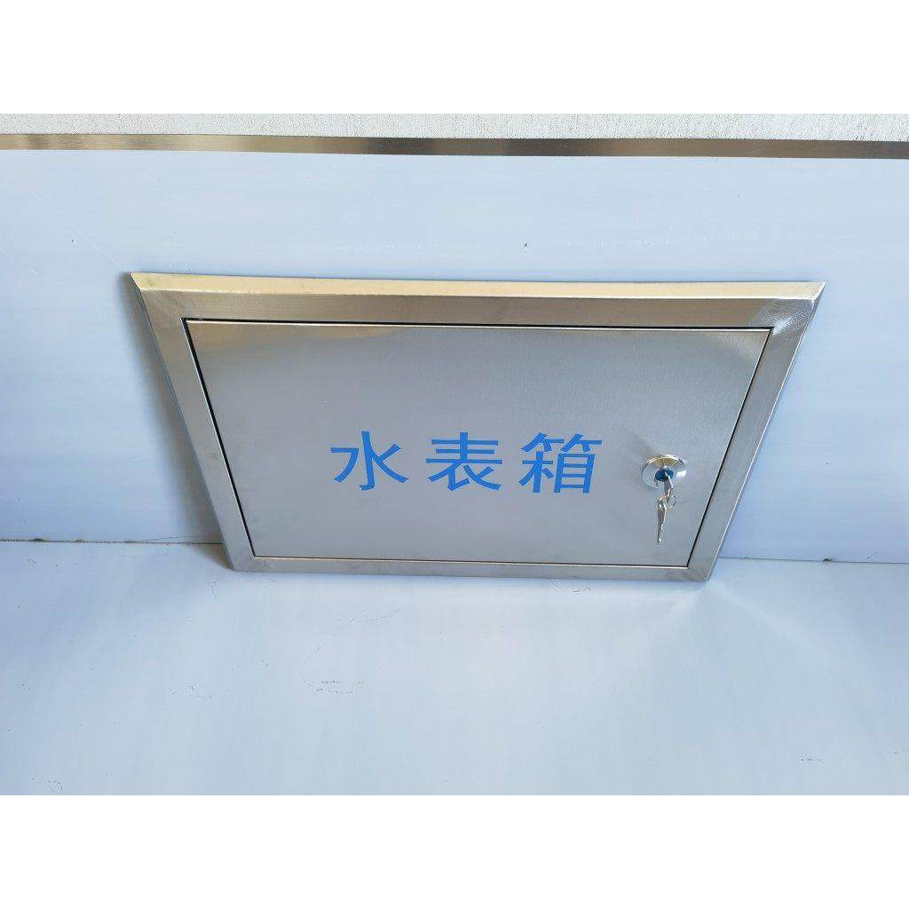 不锈钢水表箱框门检修口装饰盖35*55*2现货可定做送固定螺丝配件,电子/电工,强电布线箱,淘宝优惠券,粉丝福利购,淘宝优惠卷
