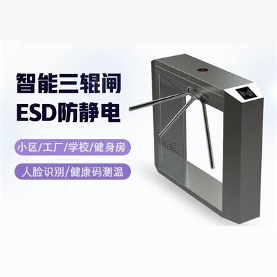 刷卡人脸识别检票门禁系统三辊闸人行通道闸机景区工厂ESD防静电