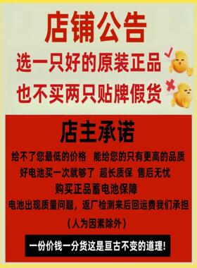 赛特BT-12M7.0AT蓄电池12V3.3 5 7 10 12 14 17 24 33 38AH/20HR