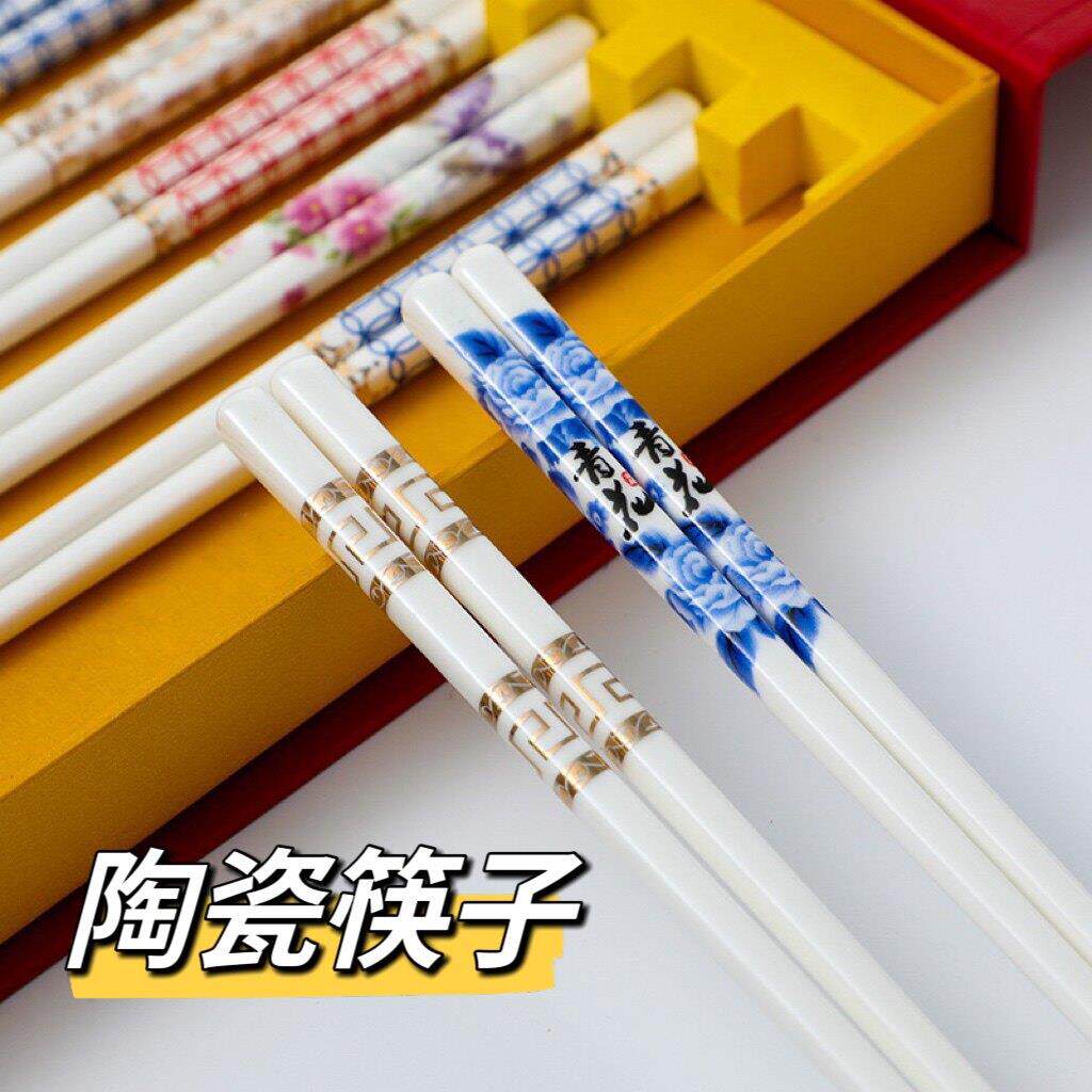 陶瓷筷子不发霉正品家用十双装防霉防潮防滑抗菌环保高档骨瓷筷子