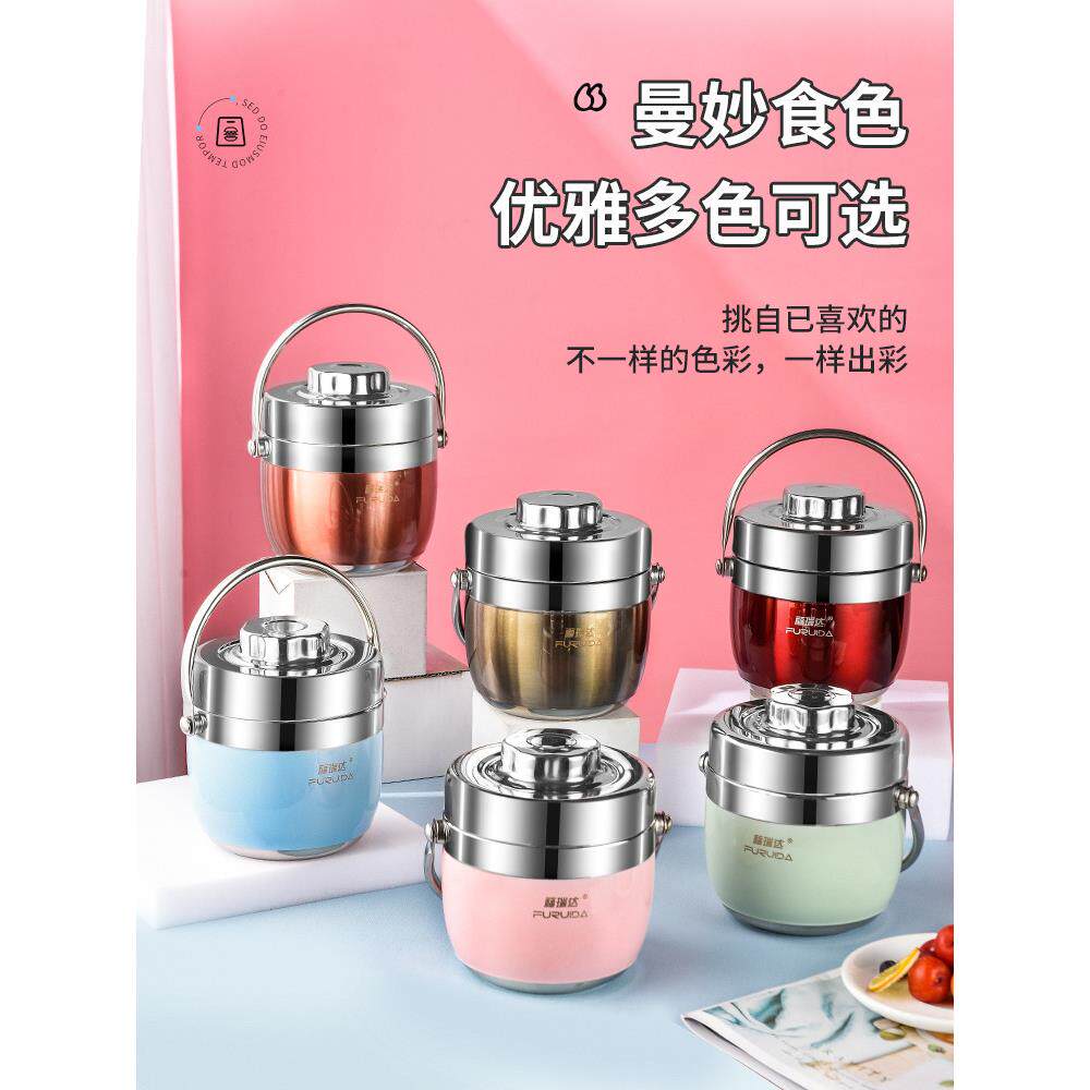 不锈钢绝缘盒式餐盒双层餐盒