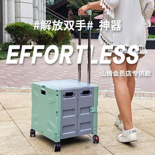拉杆收纳箱可折叠小推车户外露营野餐车载后备箱储物宿舍书箱带轮