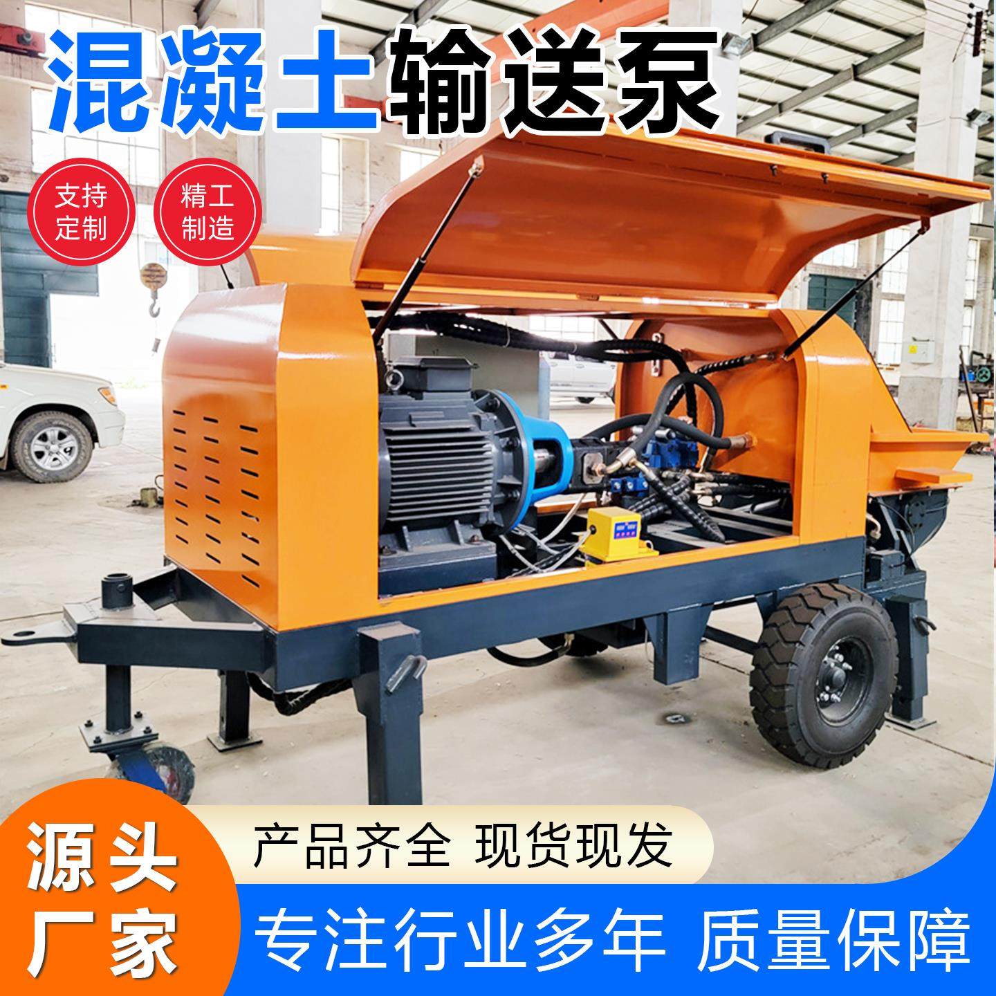 混凝土输送泵二次构造柱泵大颗粒细石混泥土浇筑地泵小型上料机
