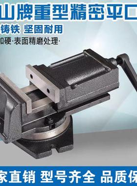 重型QH铣床机用平口钳QB大开口台钳 精密虎钳3寸4寸5寸6寸8寸包邮