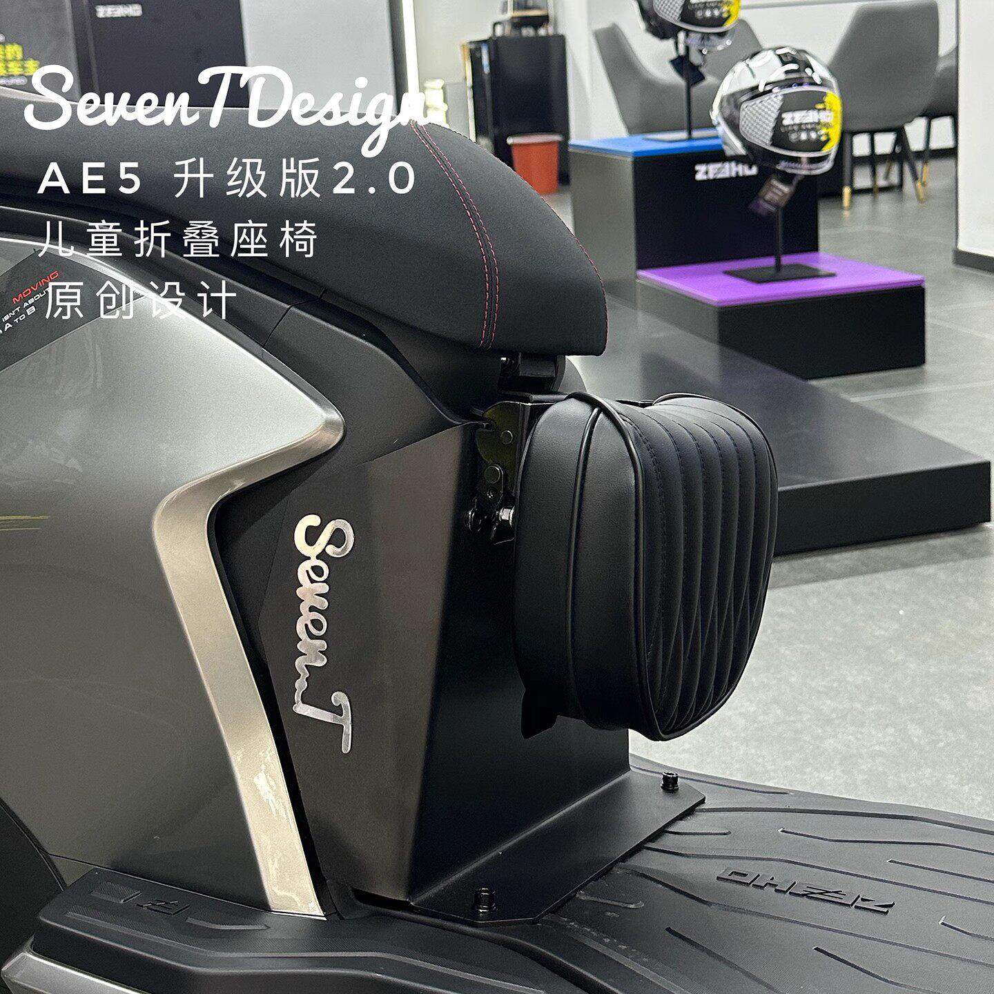 极核AE5儿童座椅Ae5ipro EZ3i可折叠儿童椅宝宝安全椅前置小坐凳