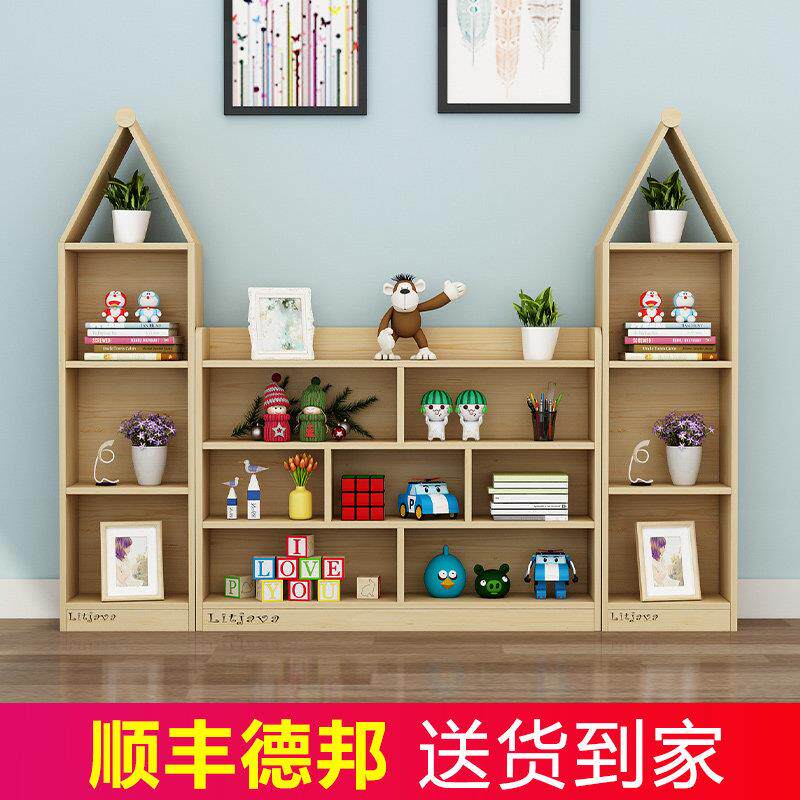 实木儿童书架落地家用组合小房子创意宝宝绘本收纳架简约置物书柜